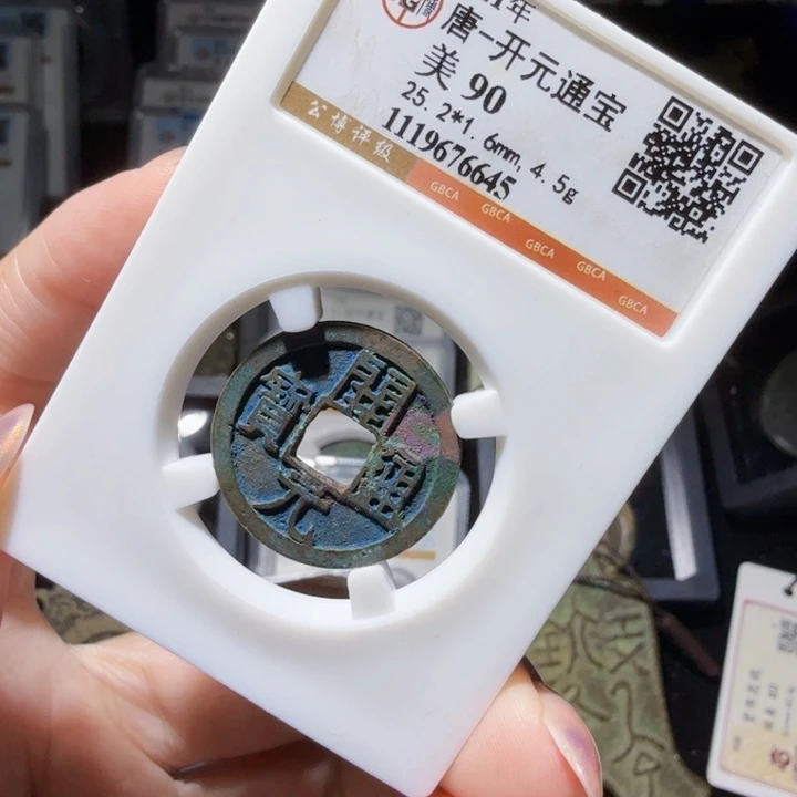 铜As历朝历代……6645