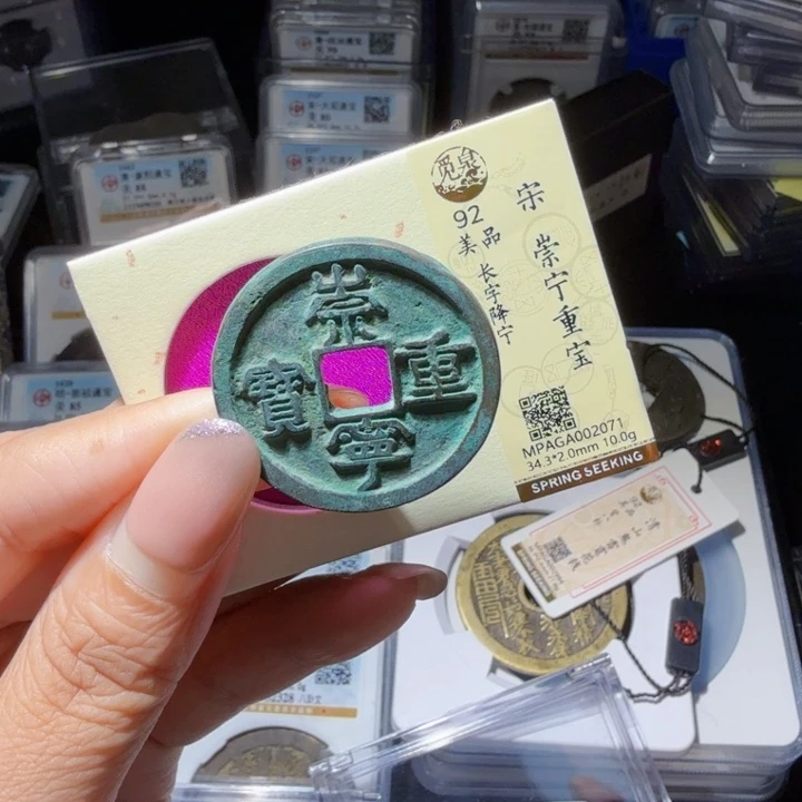 铜As历朝历代……2071