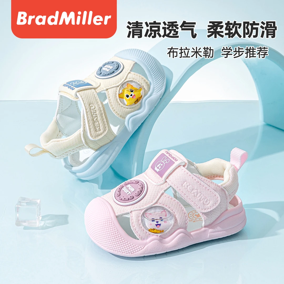 夏季宝宝鞋1-3岁新款男童包头凉鞋小童婴幼童女宝学步凉鞋