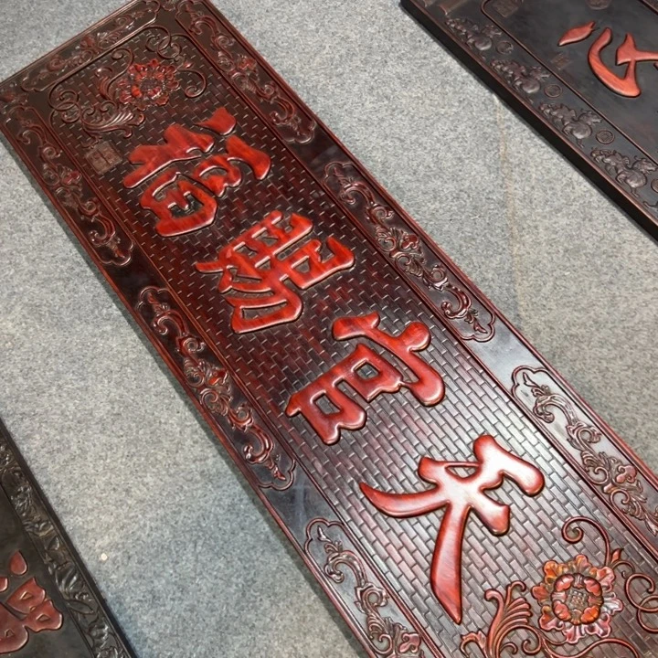 云***司非洲紫檀（红花梨）
