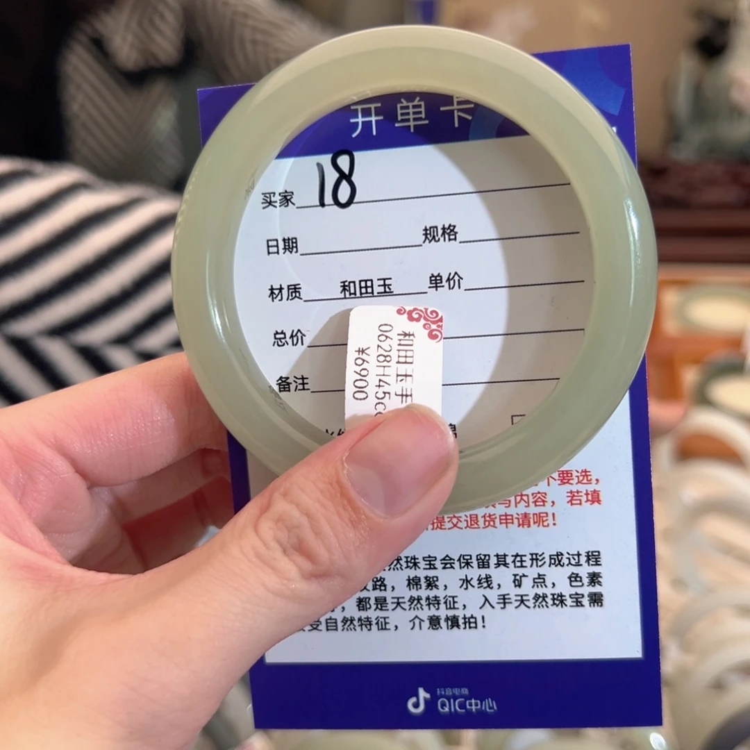 和田玉手镯未镶嵌57