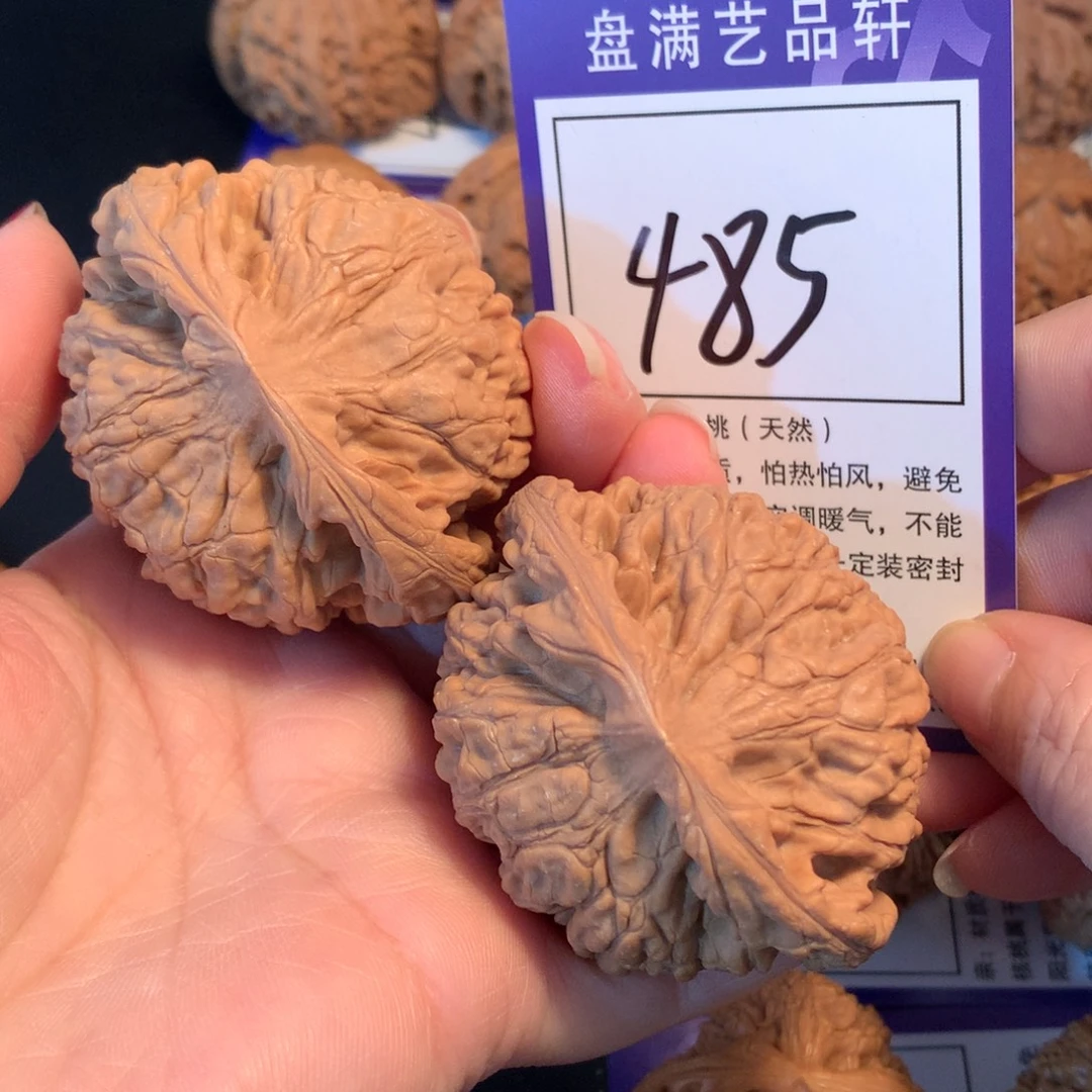 把件文玩核桃485官帽5.7