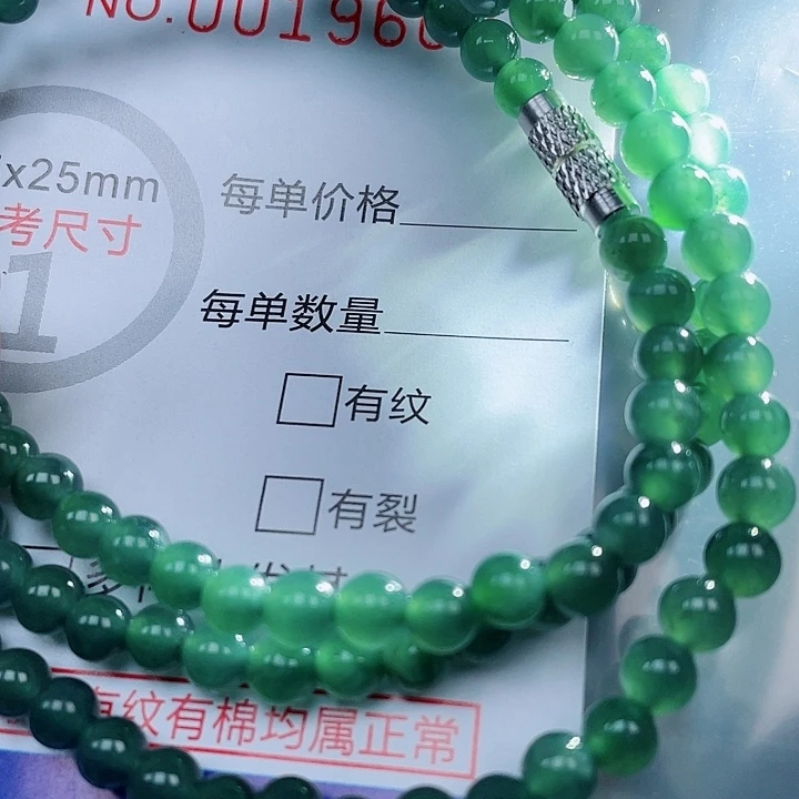 吊坠(赠链)未镶嵌翡翠