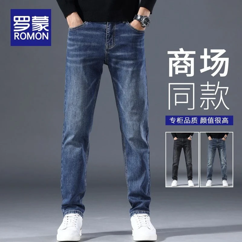 罗蒙男士夏季薄款牛仔裤男2025新款宽松直筒长裤子男秋冬季男裤