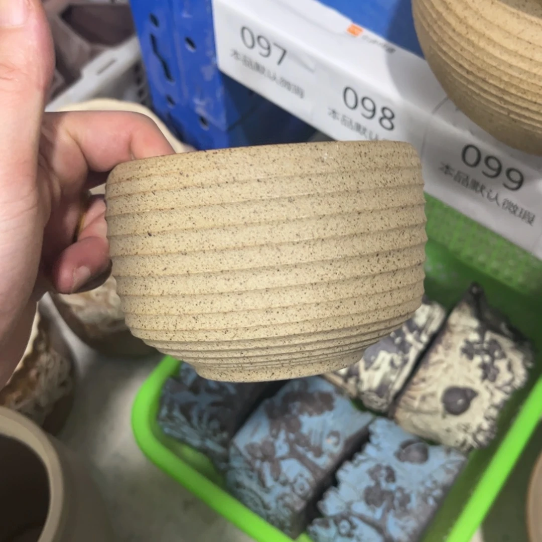 ［满9米包邮］本品默认微瑕
