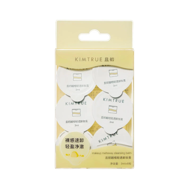 KIMTRUE且初越桔轻透卸妆膏3mlx6日常生活化妆品情人节送礼