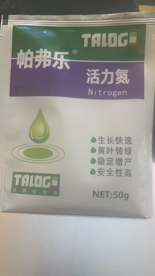 生长快速 黄叶转绿 稳定增产 安全性高