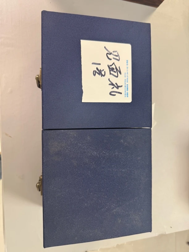 景德镇新人见面礼一号（不含礼盒）