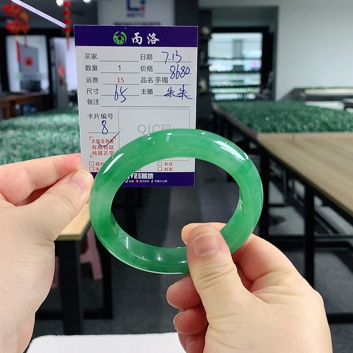 晨***露石英质玉手镯未镶嵌