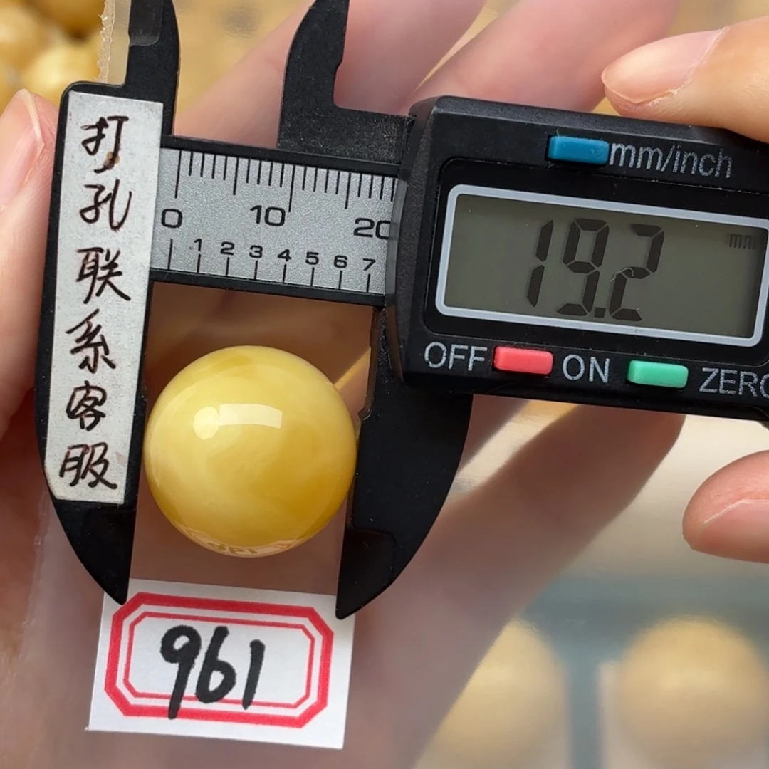 想****蜜蜡未镶嵌裸石蜜蜡