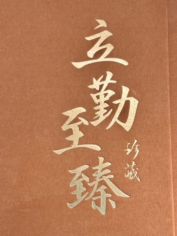 价格档位通用专拍链接景德镇立勤堂手工手绘茶具高档复古精美