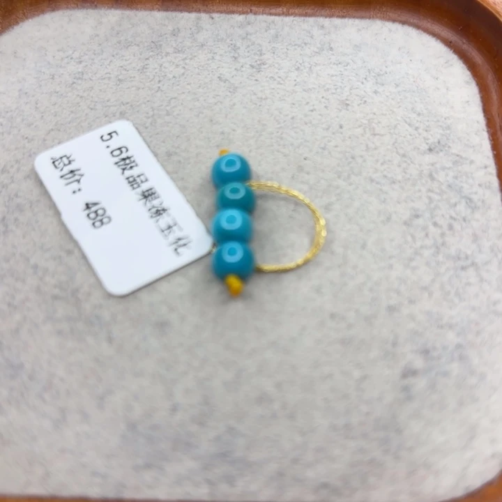 绿松石未镶嵌手链