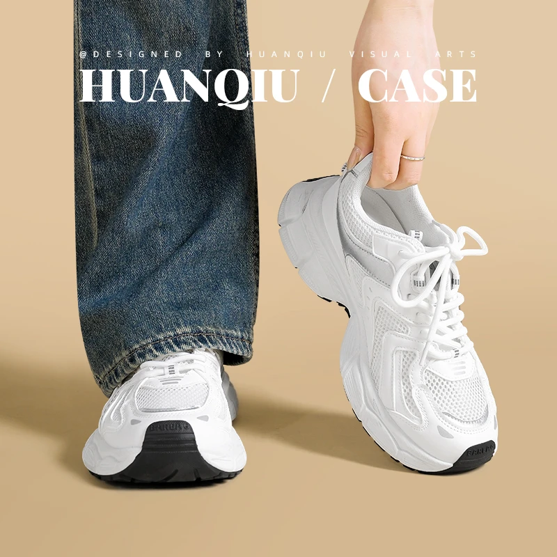 环球潮流老爹鞋女2025新款秋季薄款显脚小潮鞋女鞋轻便软底小白鞋