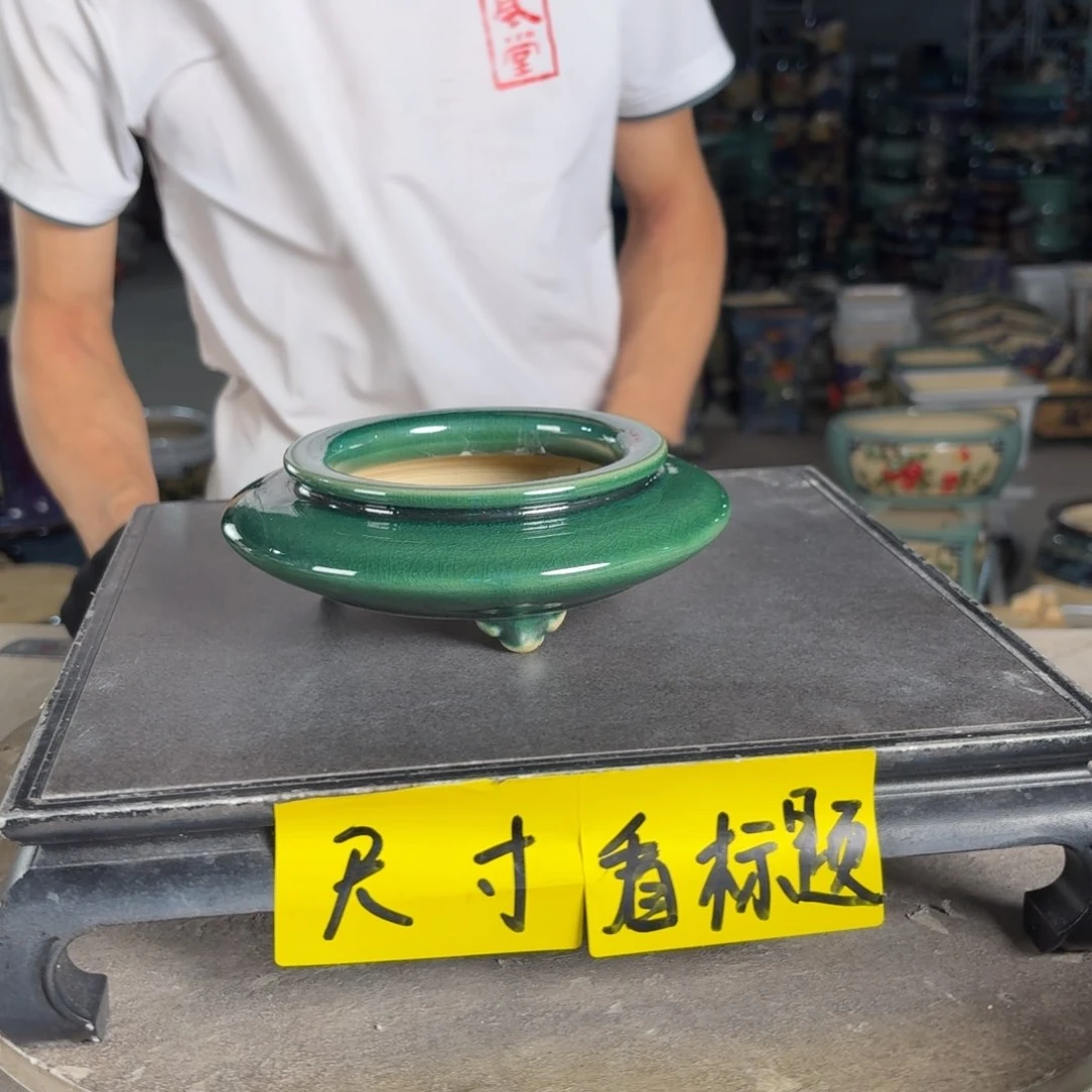 一风堂石湾花盆 内10*3