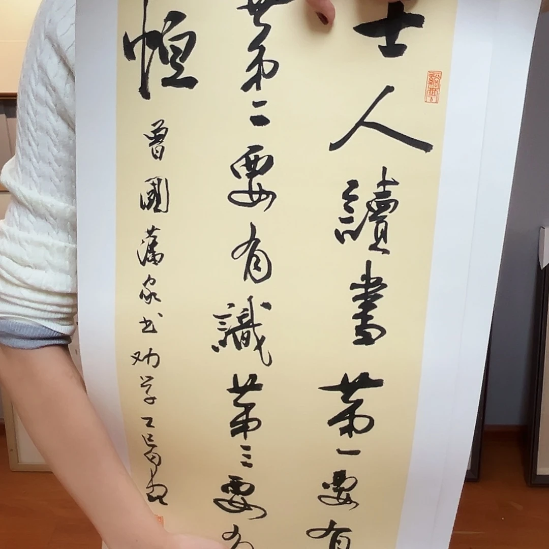 书法白光老师亲笔手绘