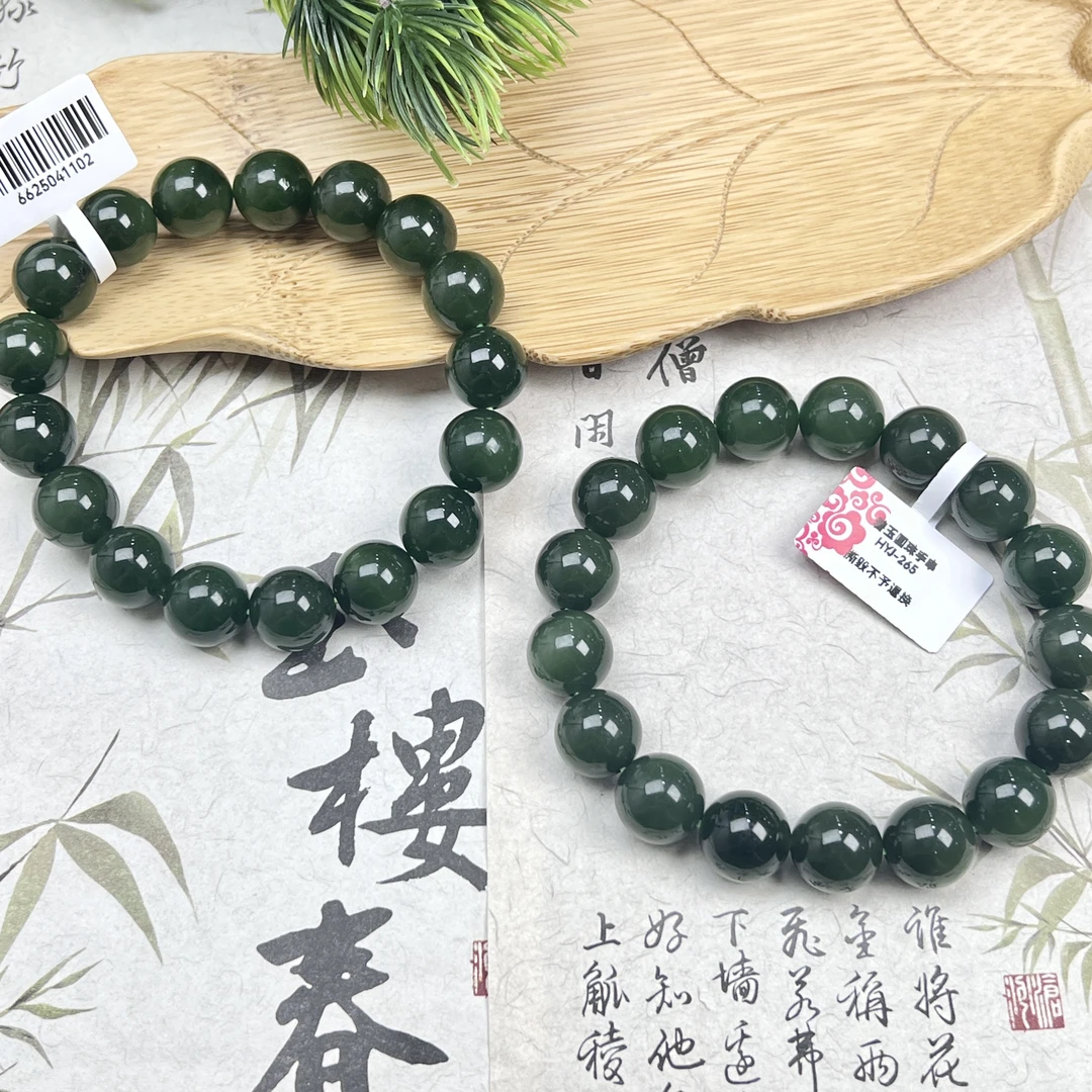 HYZ6和田玉碧玉手串11mm+多样性发其一