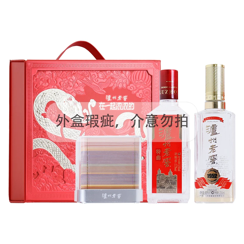 泸州老窖在一起浓浓的礼盒  特曲+1952 52度250mL*2瓶
