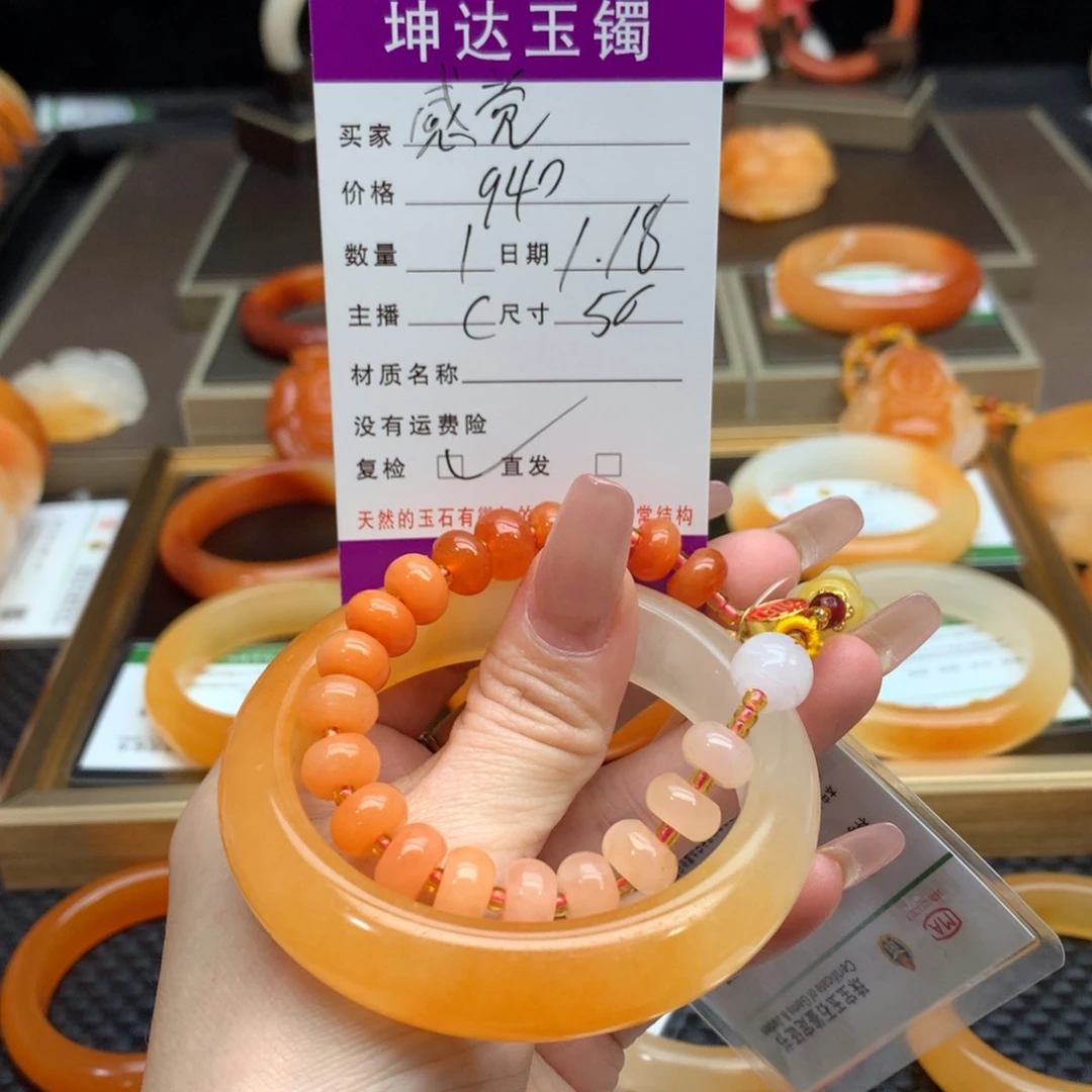 石英质玉（黄龙玉）手镯未镶嵌感**乱