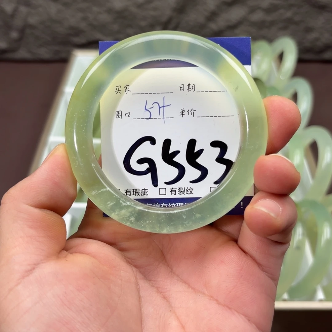 岫玉未镶嵌手镯手镯