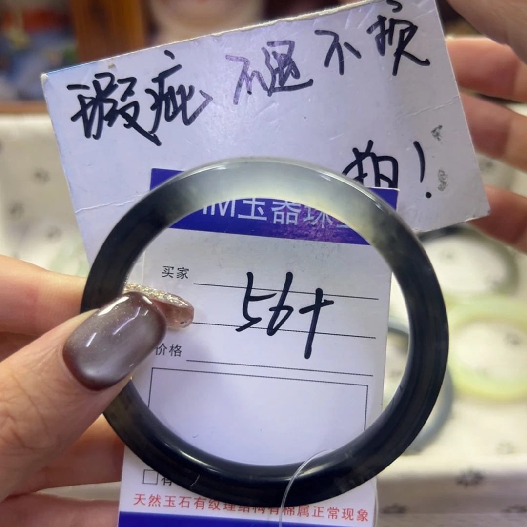 未镶嵌蛇纹石玉手镯97