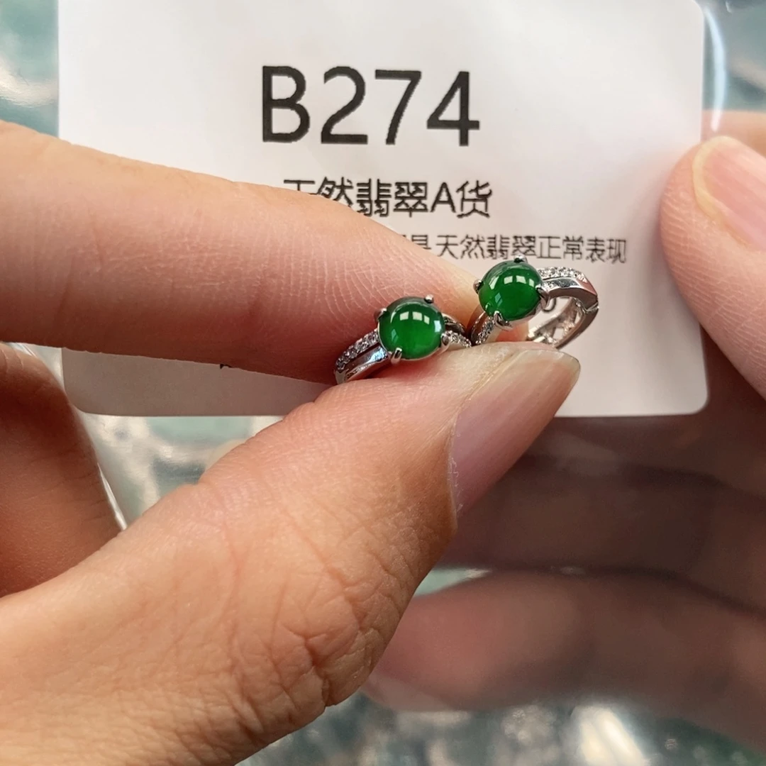 【闪购商品】翡翠吊坠(不含链)未镶嵌