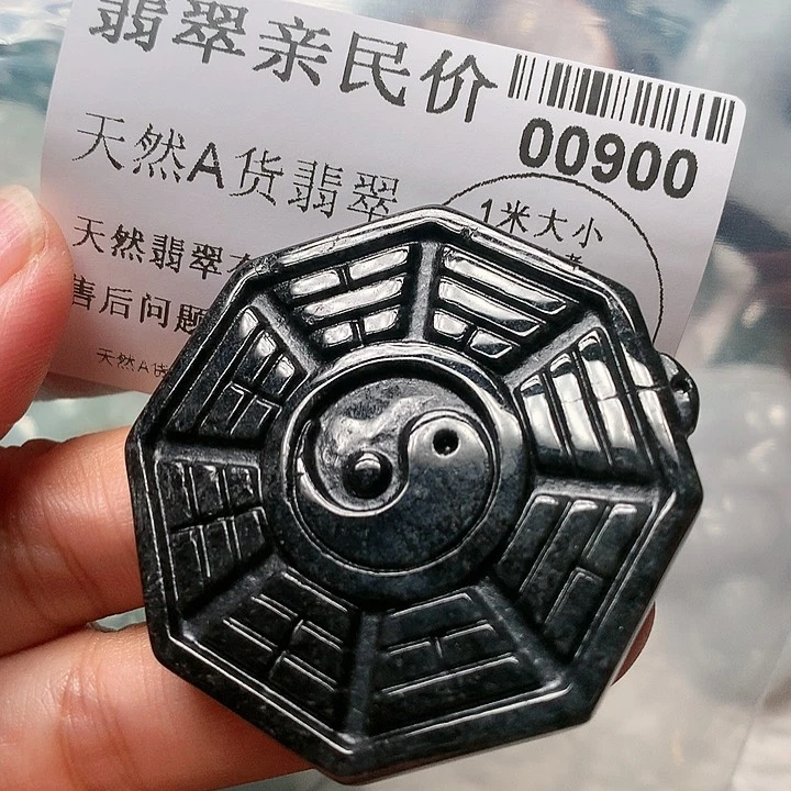 翡翠吊坠(不含链)未镶嵌000000900