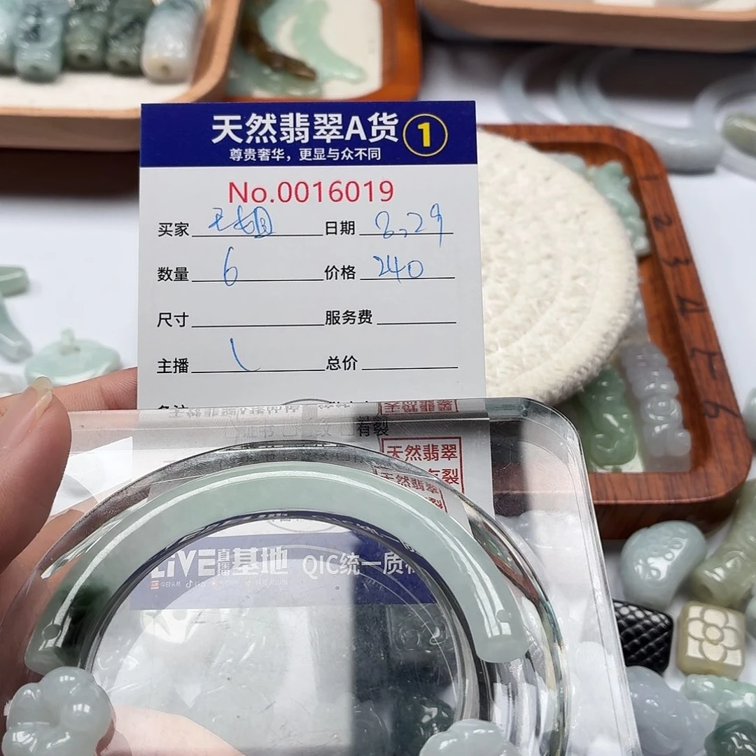 壶***姐裸石翡翠479677586885