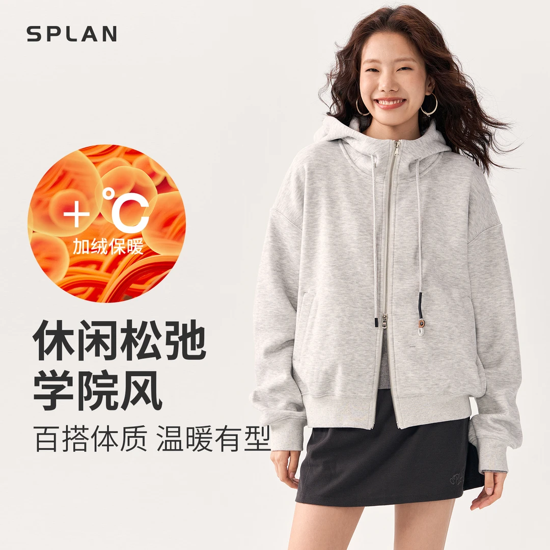 SPLAN+ 学院风连帽百搭加绒卫衣外套24921