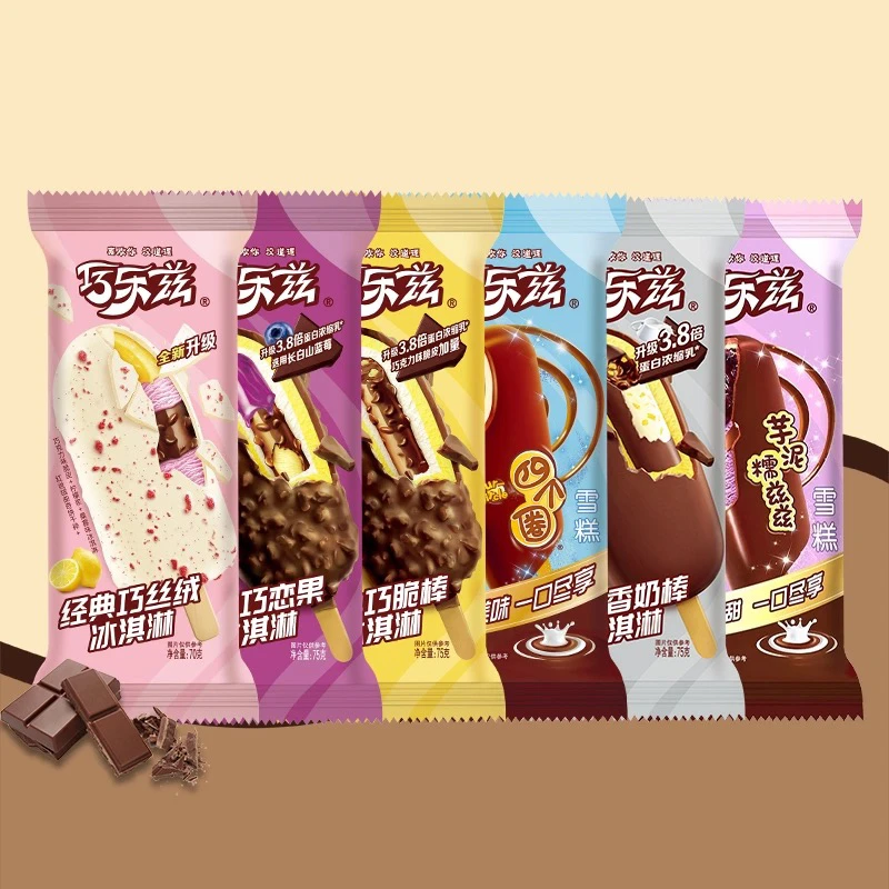 【伊利巧乐兹全集合】6支装巧乐兹雪糕（一次6个口味全吃遍）冰淇淋批发冰棒批发雪糕批发雪糕同城配
