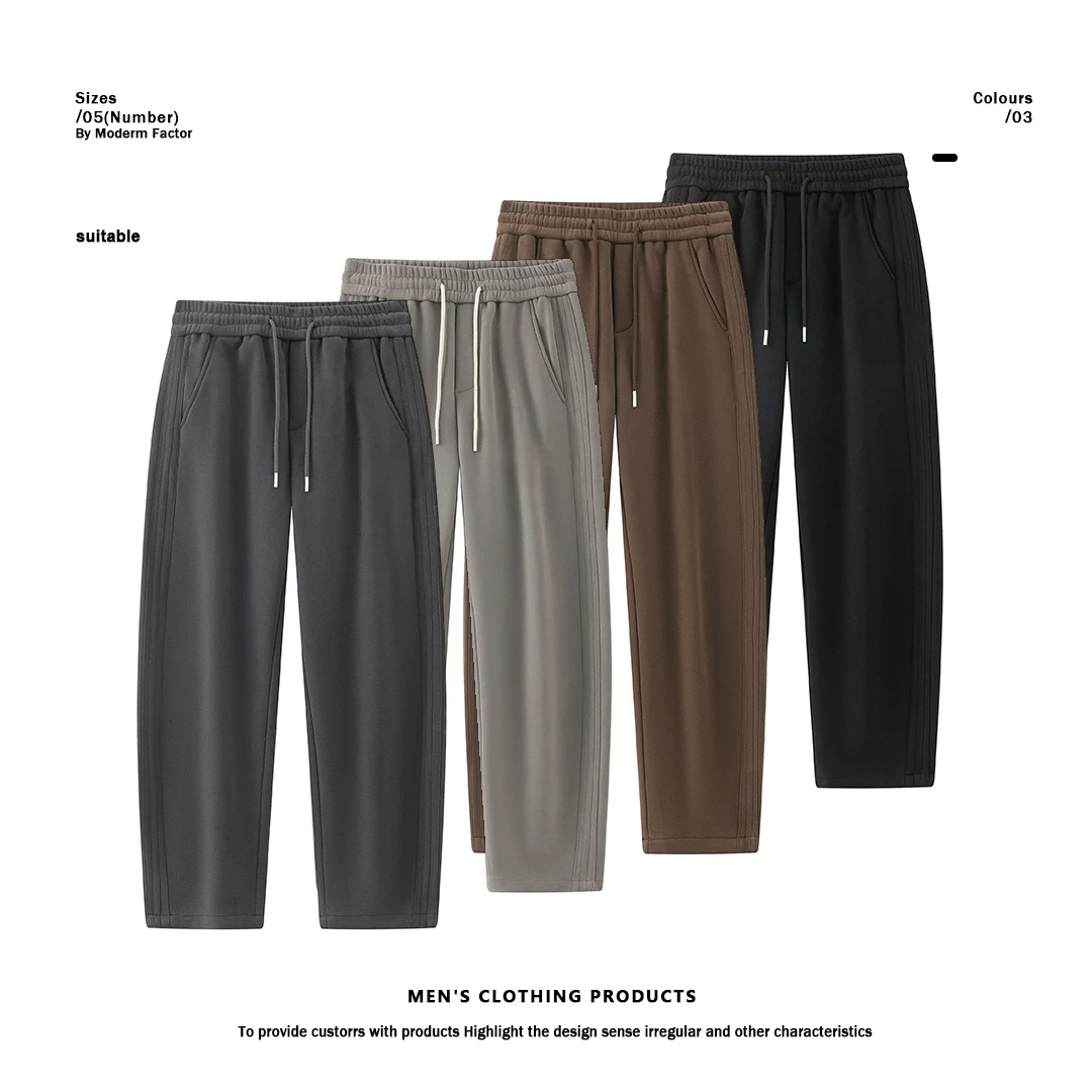 男士裤子2025秋冬新款加绒加厚爆款卫裤弯刀裤休闲裤商务穿搭5963