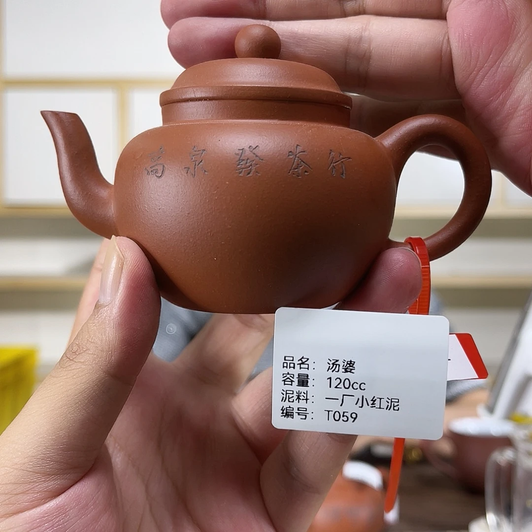 紫砂茶壶紫砂紫砂