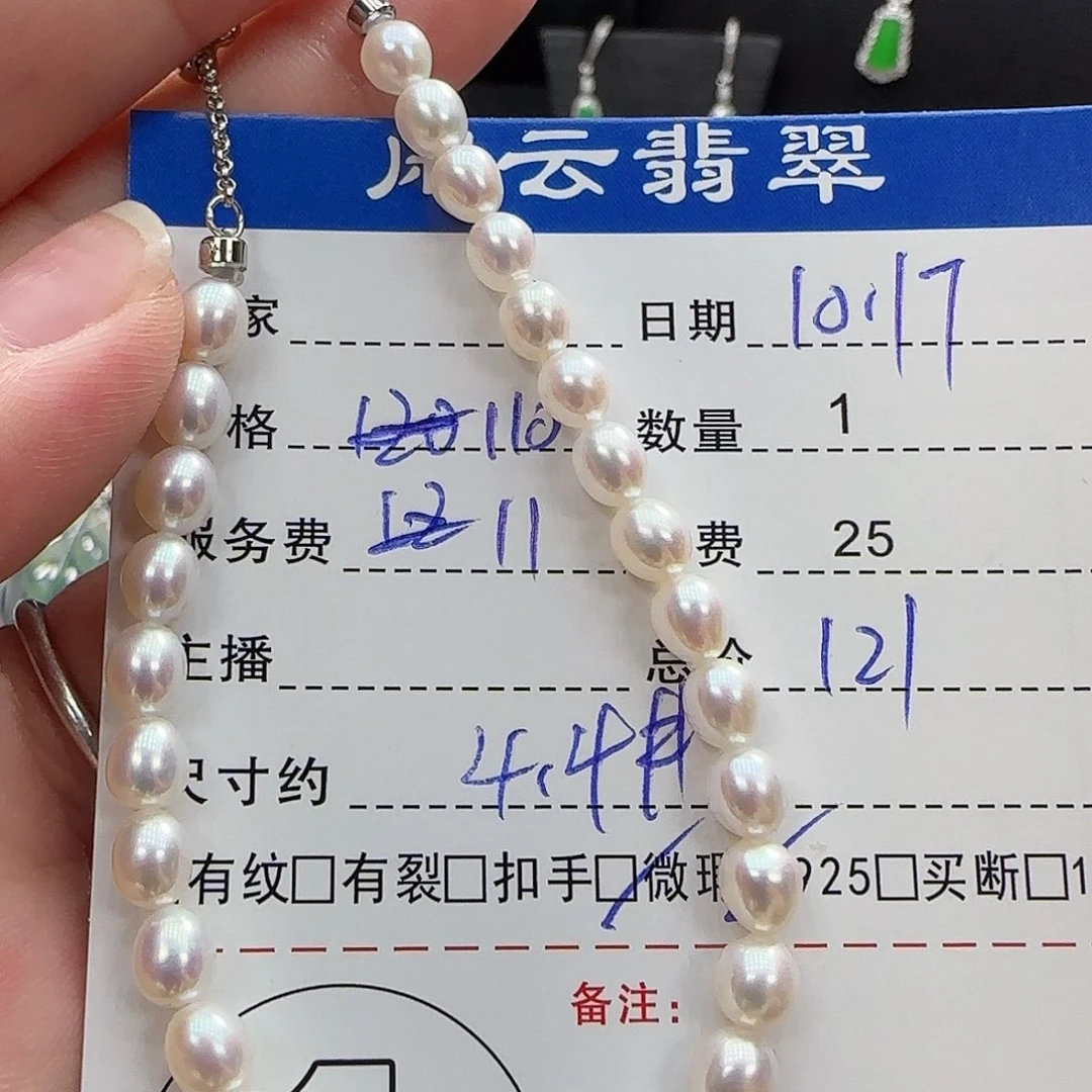淡水珍珠银S925镶嵌手串