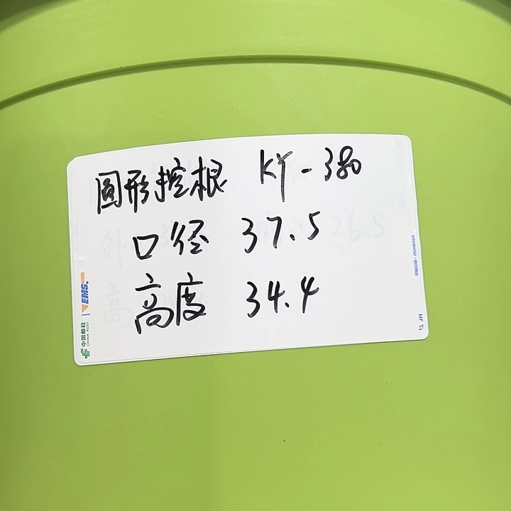正品圆控口38高34混色5个无托