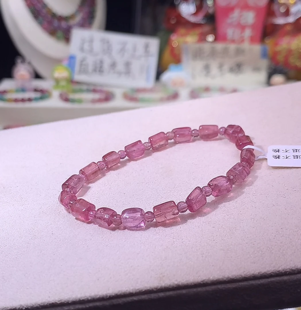 碧玺艳红方糖手串