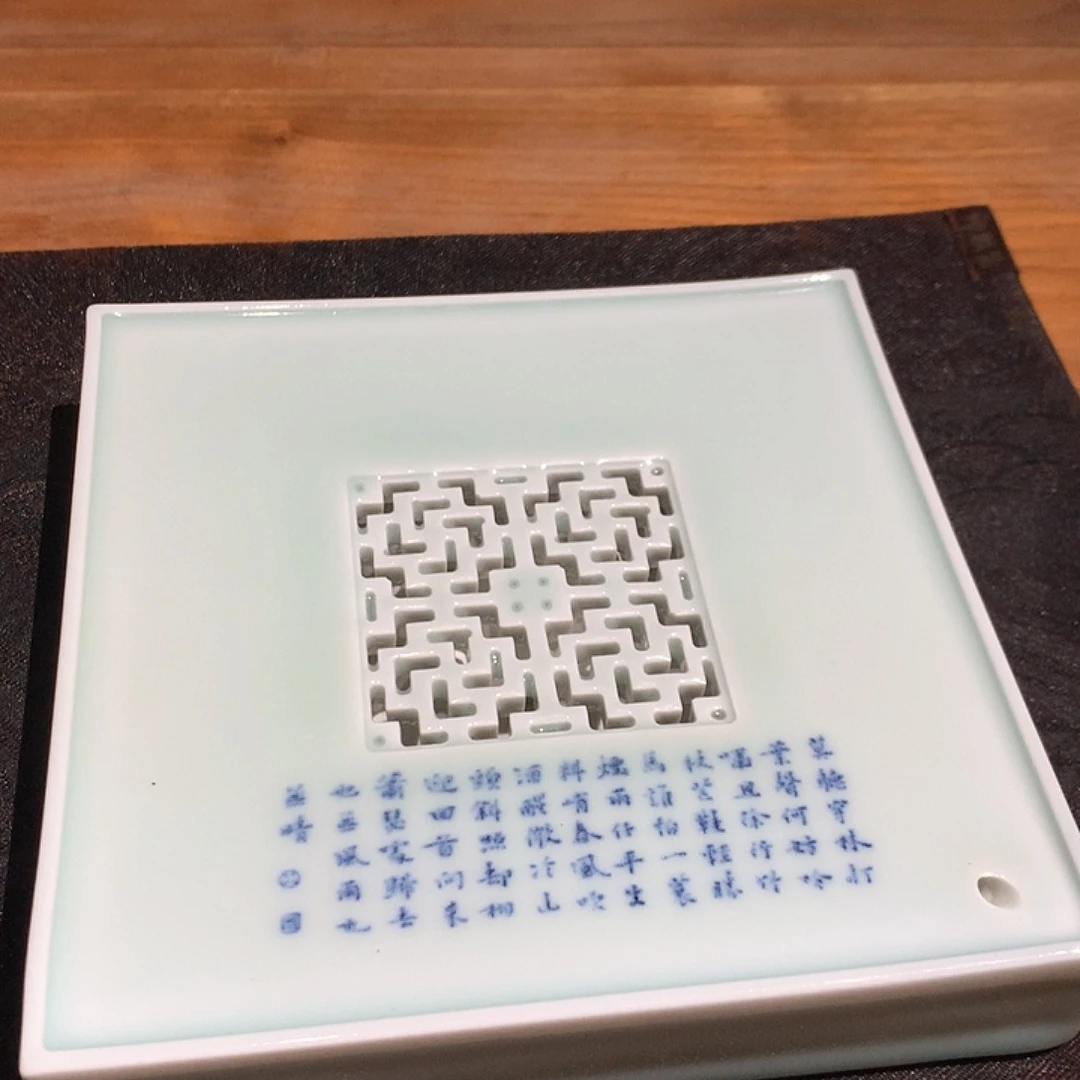 萨**佛定风波青花诗文壶承