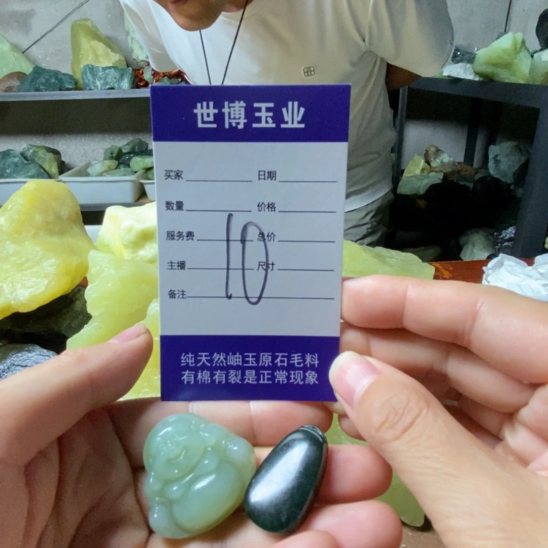 蛇纹石玉未镶嵌岫玉原石