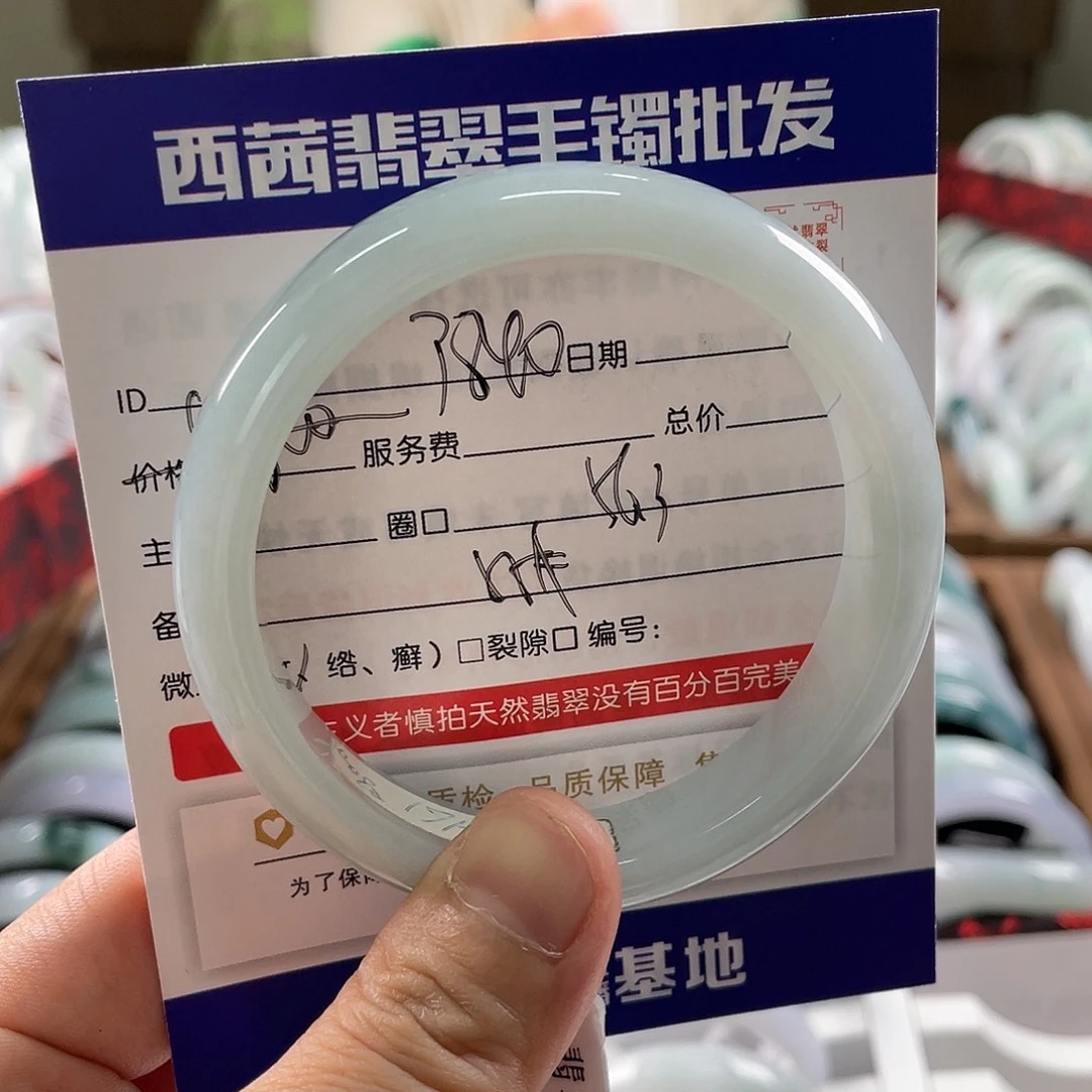 翡翠未镶嵌手镯599