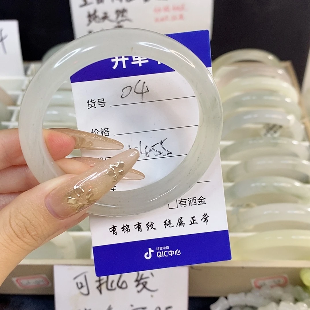 未镶嵌手镯石英质玉