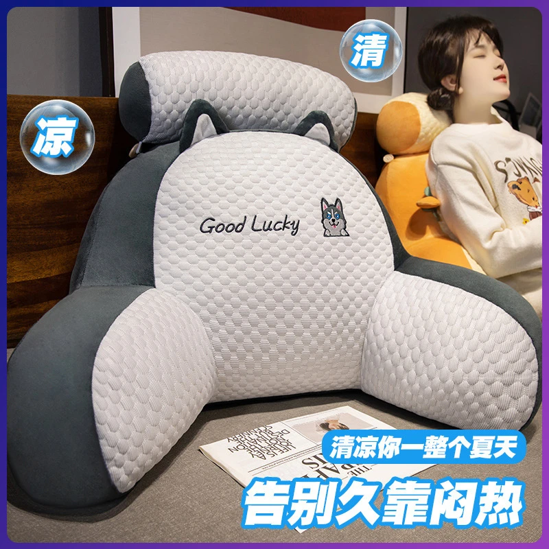冰豆豆床头靠垫可爱靠垫推荐网红爆款夏季软包大靠背卧室枕头抱枕