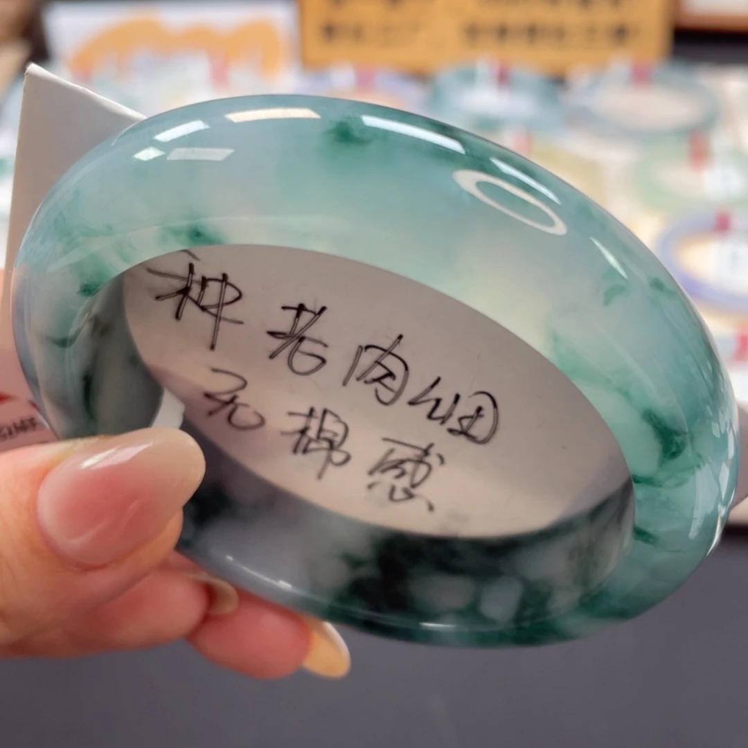 未镶嵌手镯翡翠20号果冻胶飘蓝