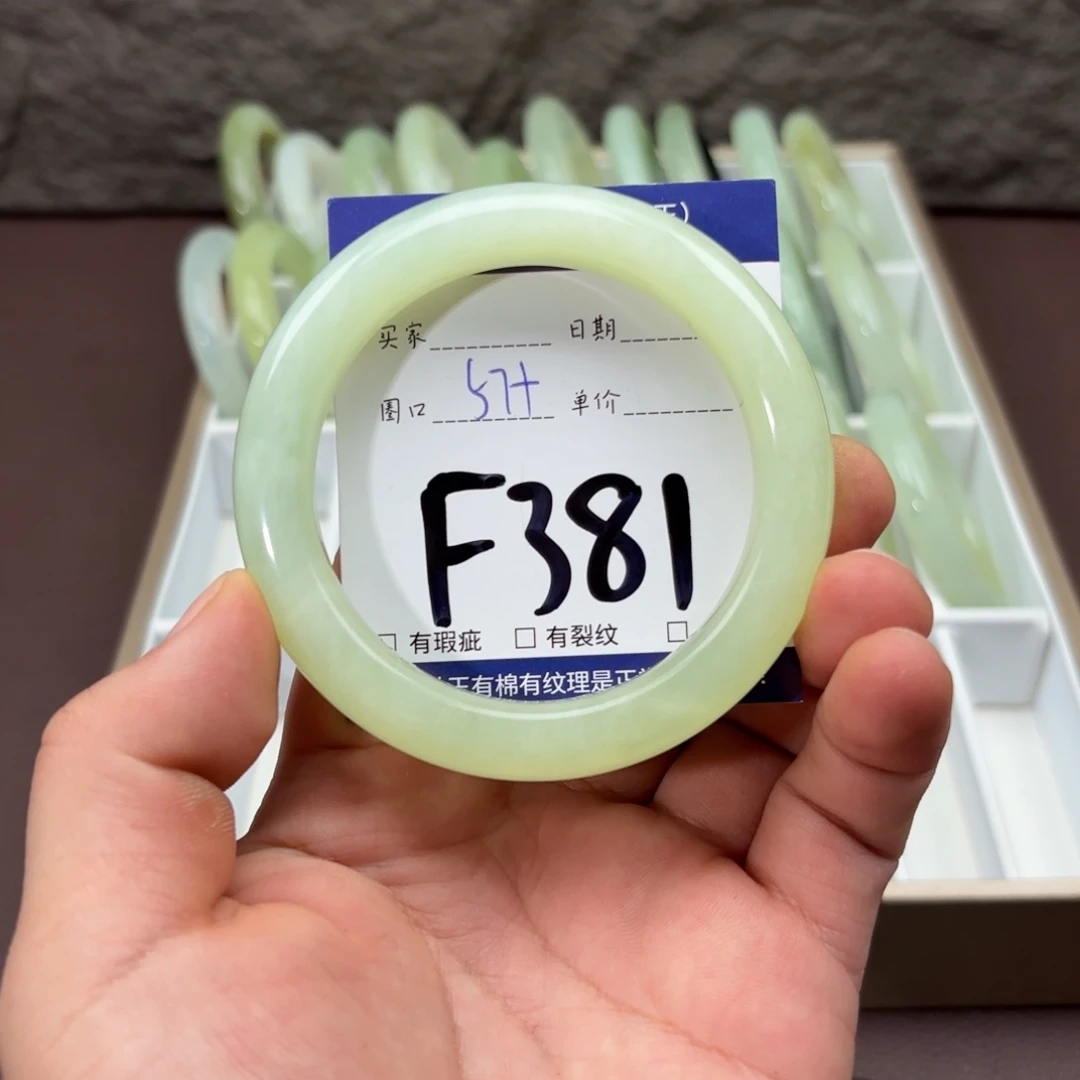 岫玉未镶嵌手镯手镯