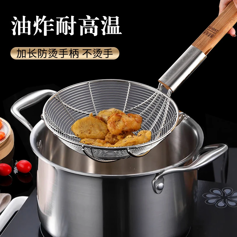 厨房加厚不锈钢网漏油格耐高温油炸煮食多功能大网漏勺