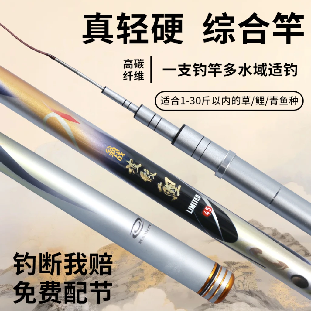 日式高端超轻金鲤钓鱼竿5.5H水库黑坑野钓鲫鱼鲤鱼翁战波纹鲤