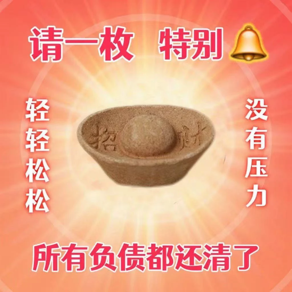 新品【招财香】天然檀香元宝降真香招财财神室内道家用道观供香