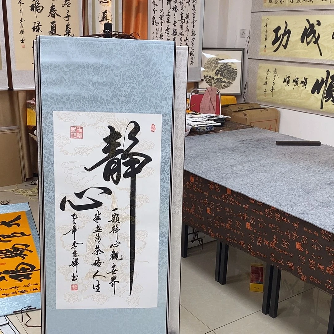 书法书法作品参加