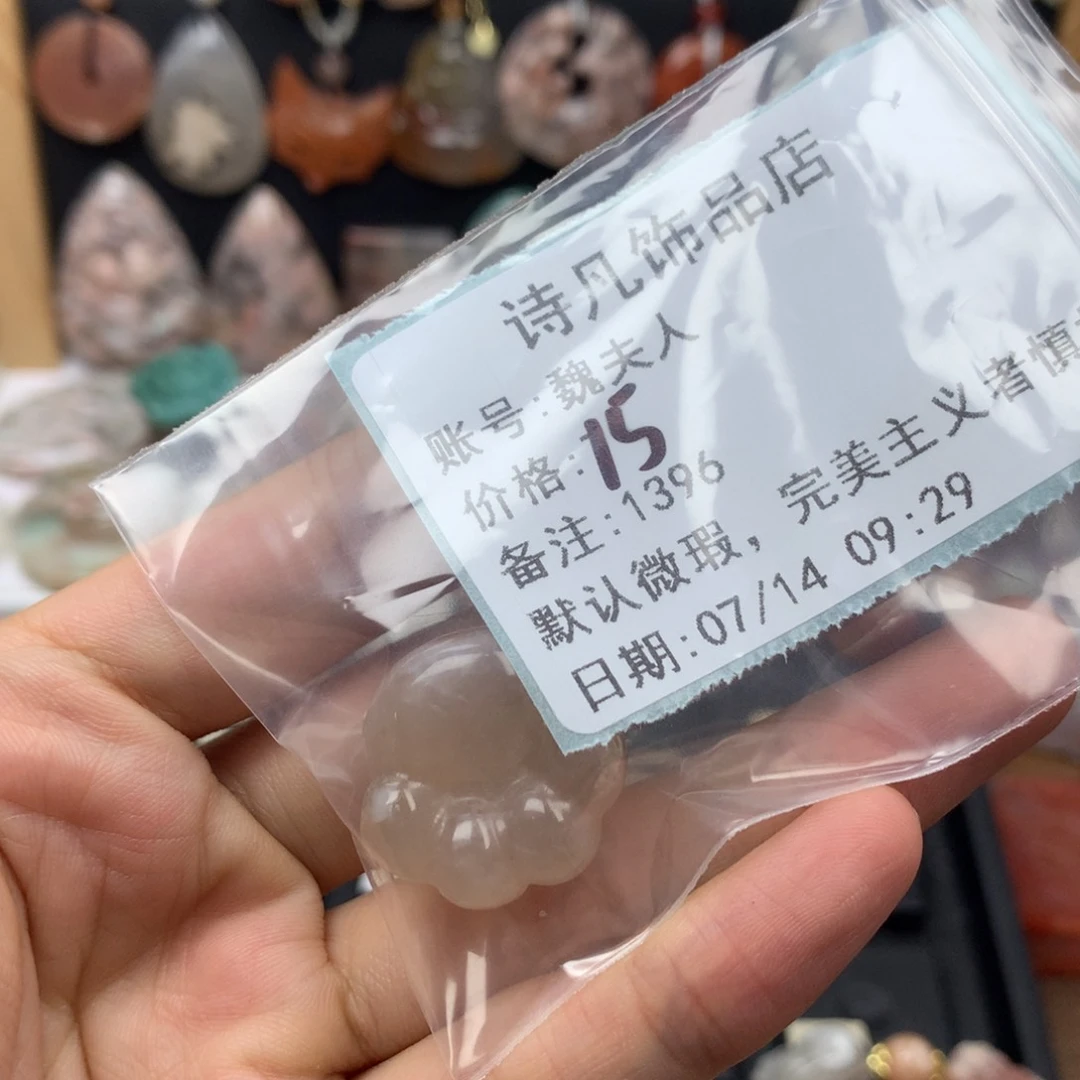 合金查罗石颈饰魏*人