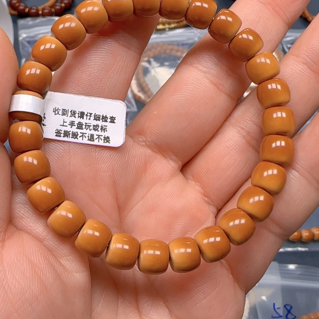 橄榄核手串SS级核尖极限弧尺寸8.3