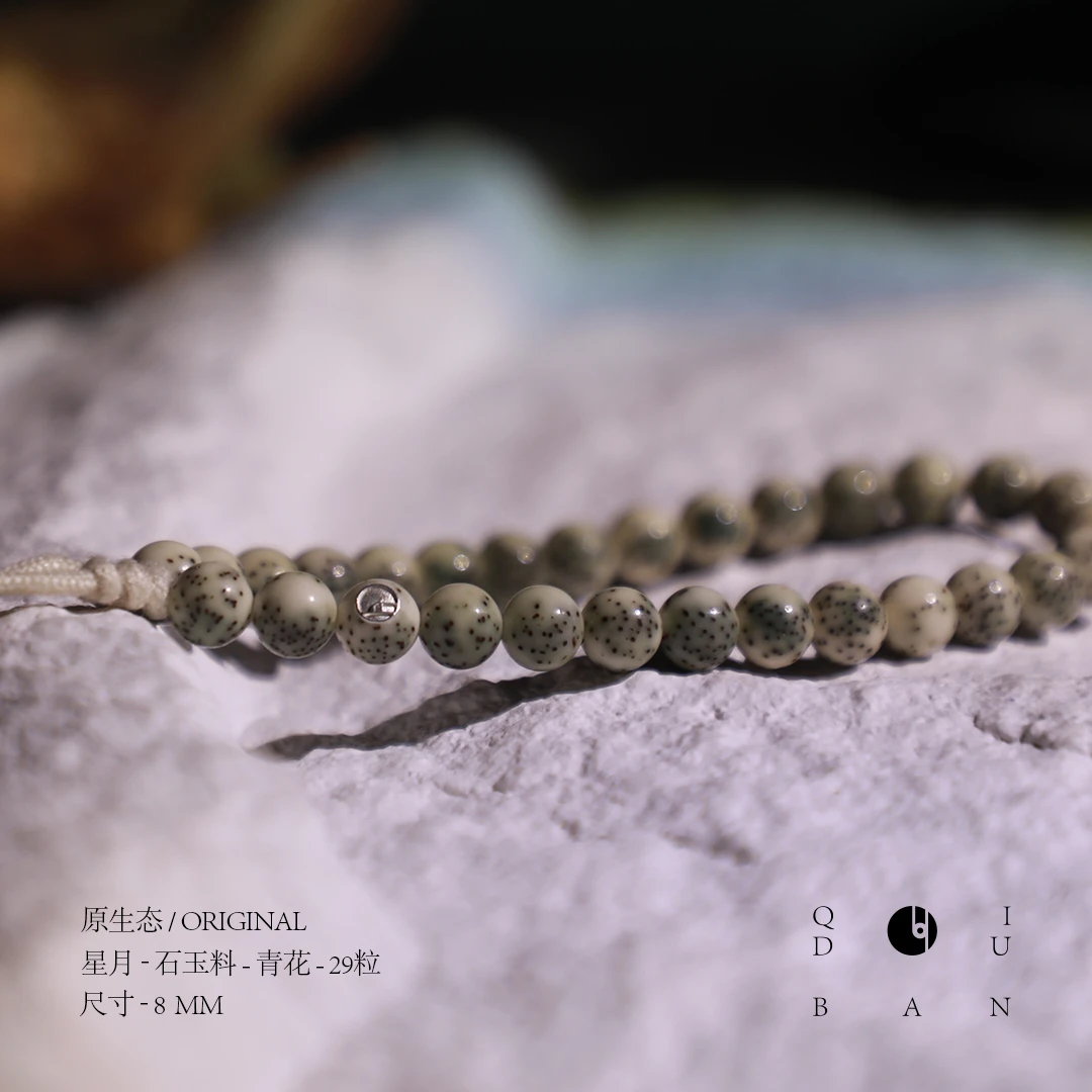 【七斗半出品】星月菩提青花圆珠8m-628941