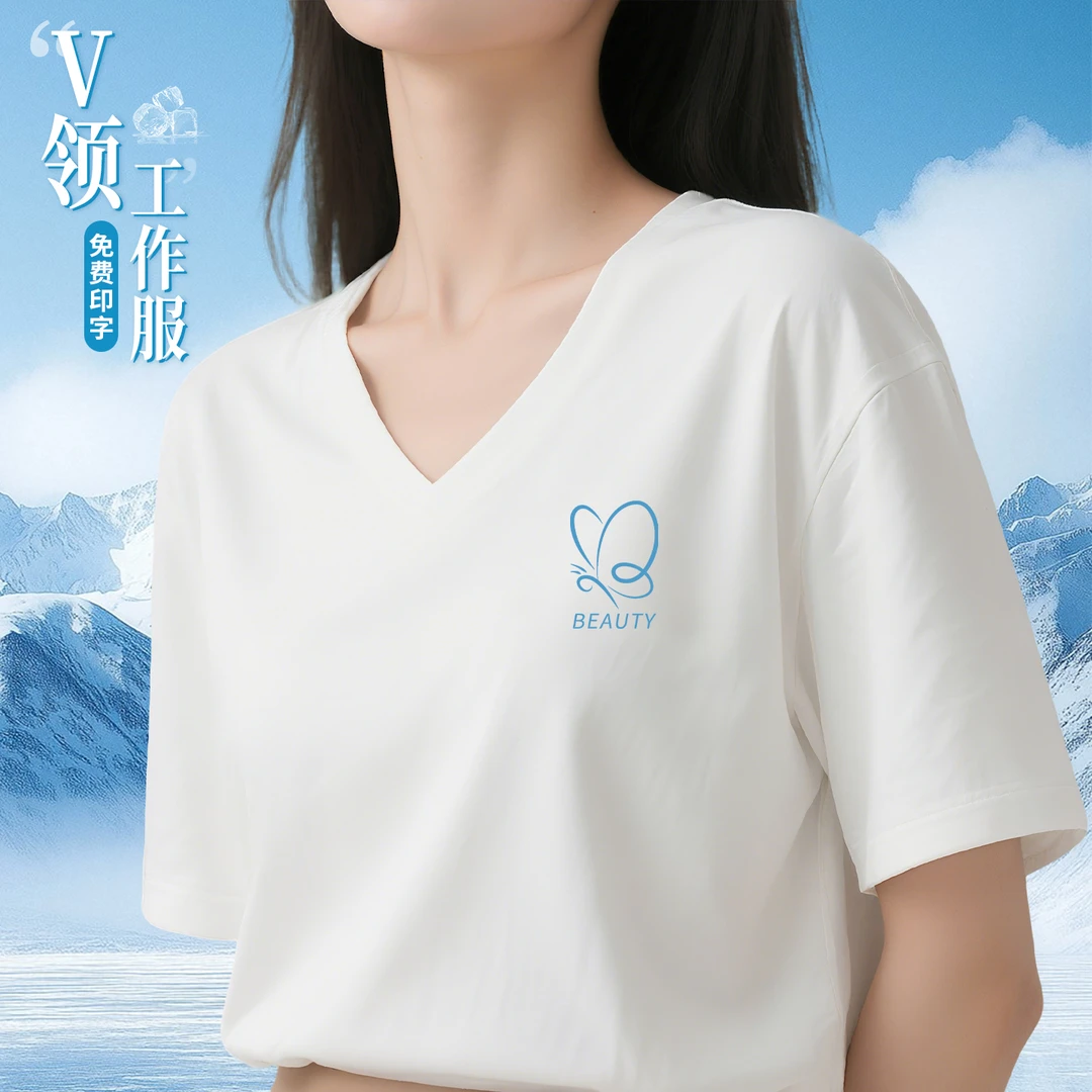 V领定制工作服印logoT恤夏季美容院舞蹈瑜伽老师冰丝速干工装短袖