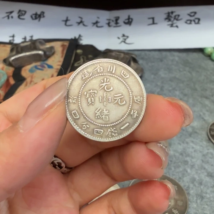 银Ag925喜欢就拍七天无理由所见即所得工艺品